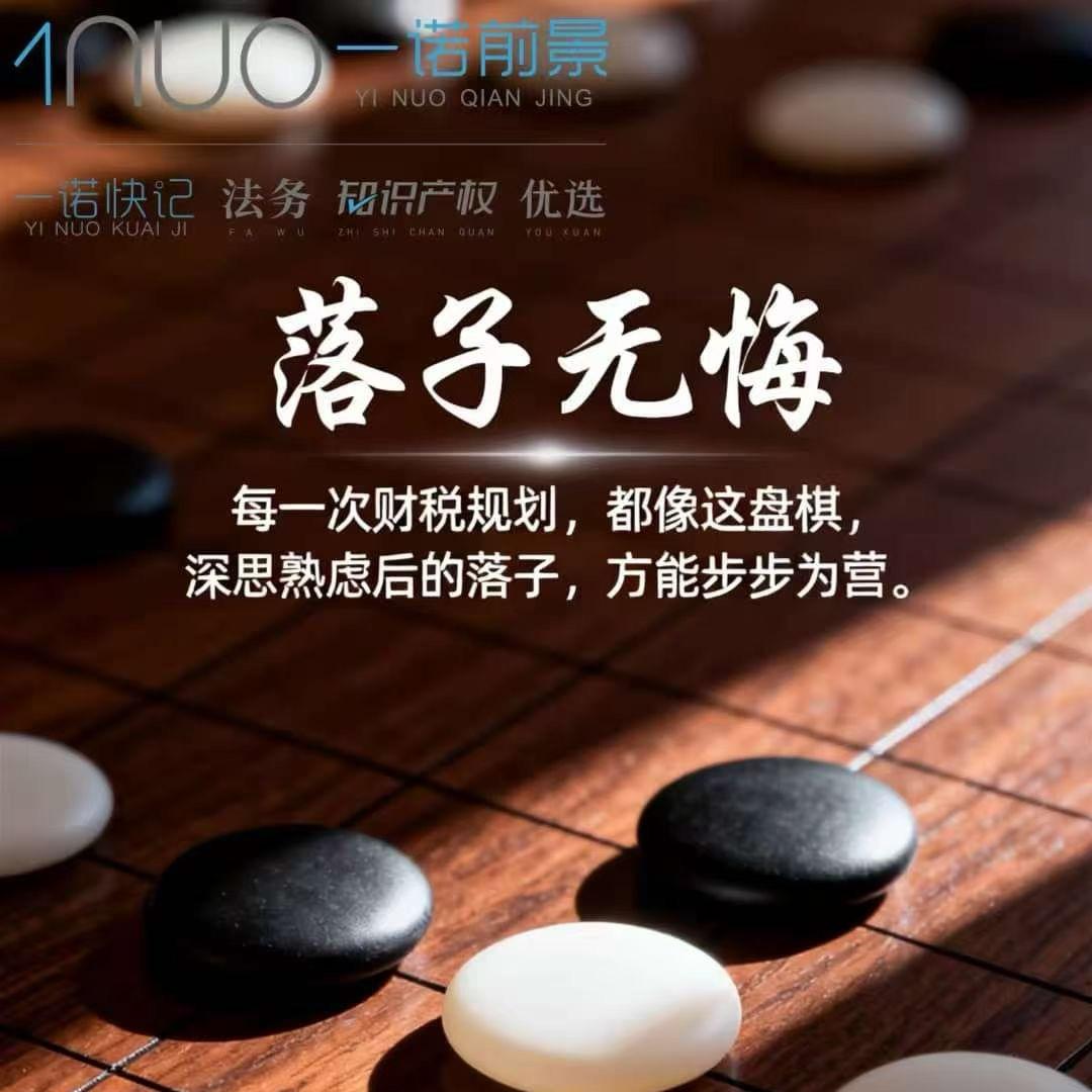 一诺快记闯岳阳