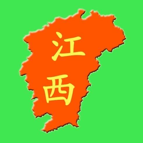 江西老表（新余浩然）