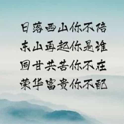 心若冰心，天塌不惊