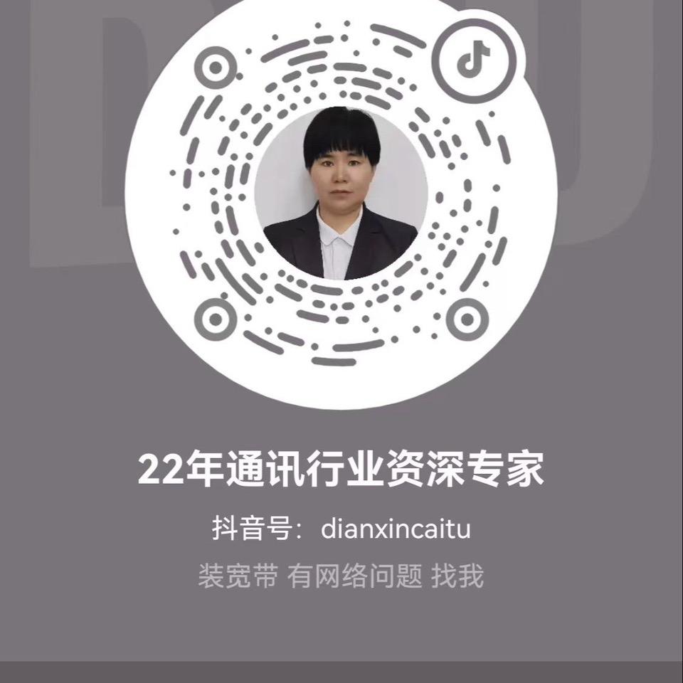 22年通讯行业资深专家