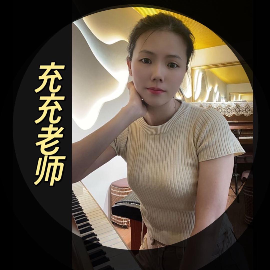 伯牙琴筝馆.充充