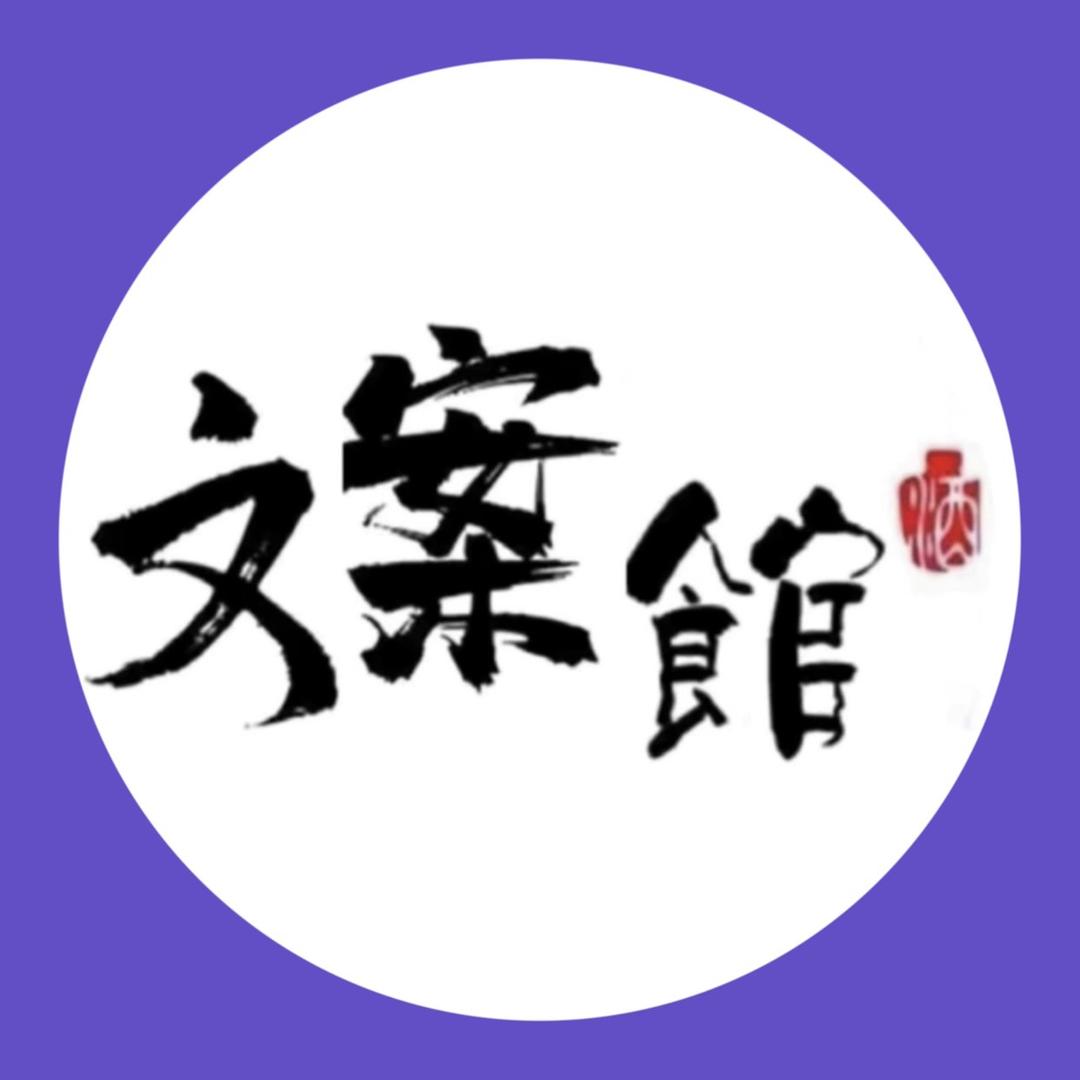 双鱼Copyroom