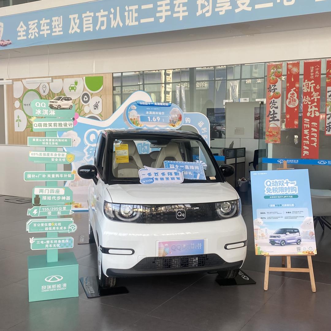 安阳卫蓝汽车销售