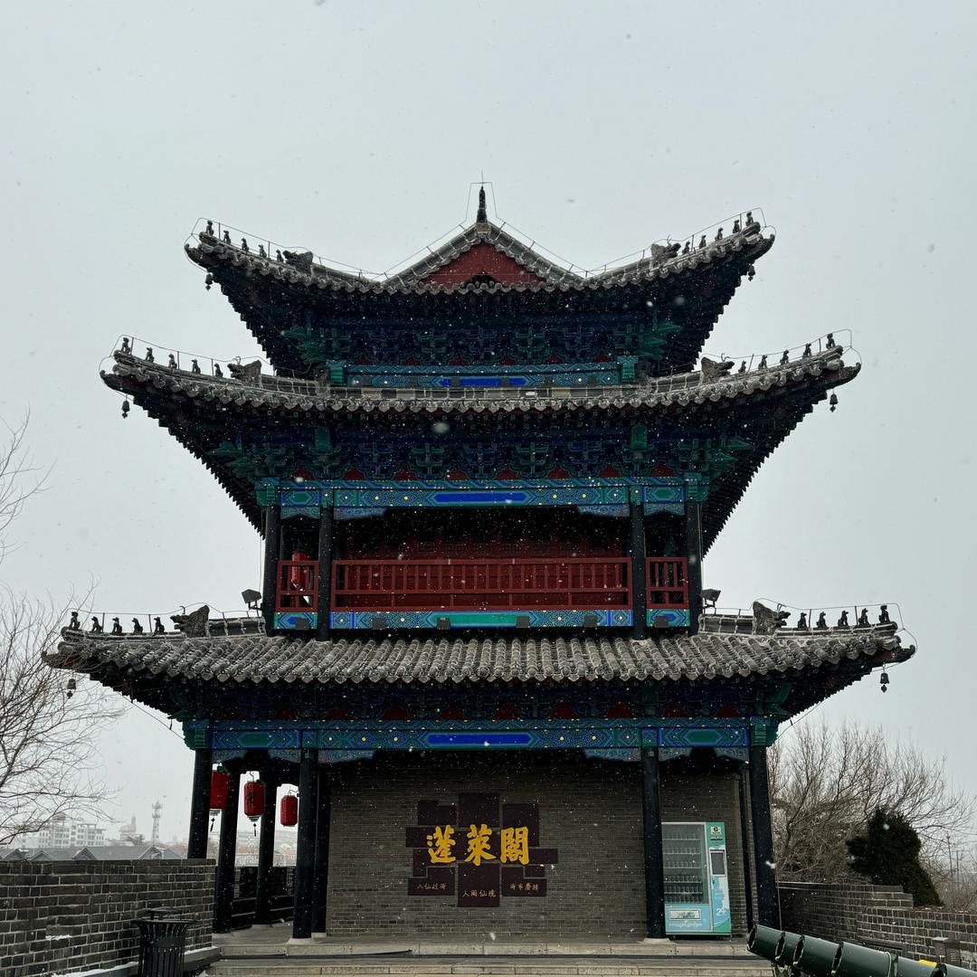 长顺．．