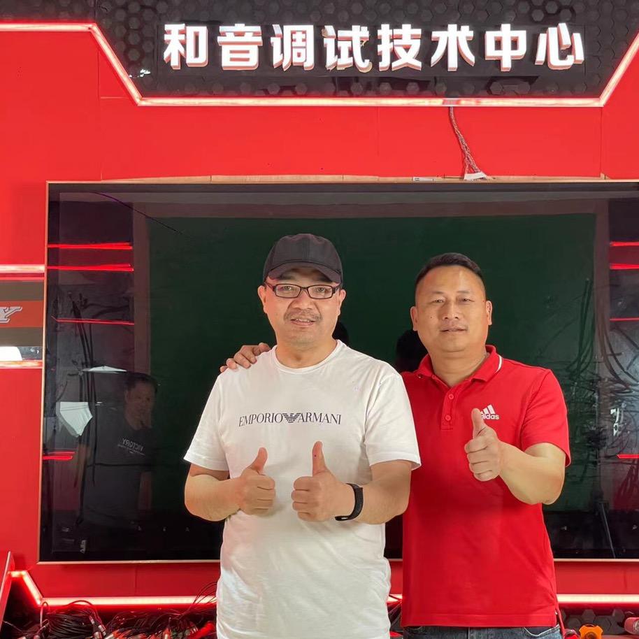 化州市播扬镇王辉平音响店