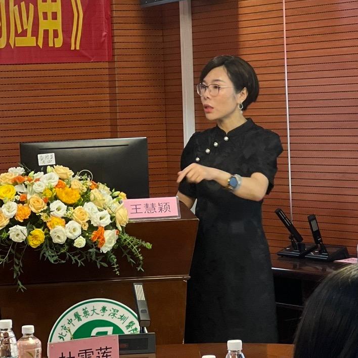 妇科主任王慧颖
