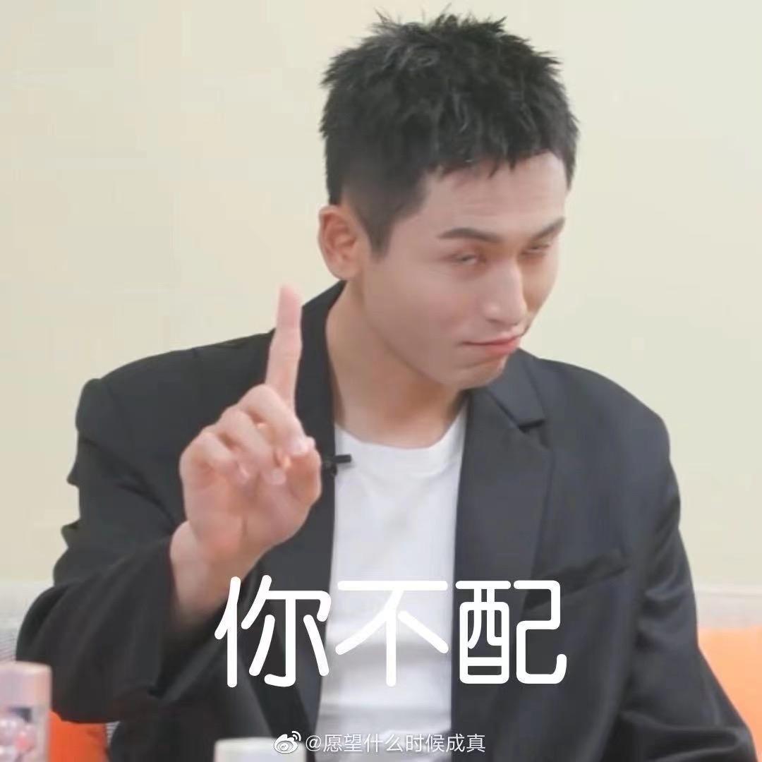 我妈不让我跟傻子玩儿