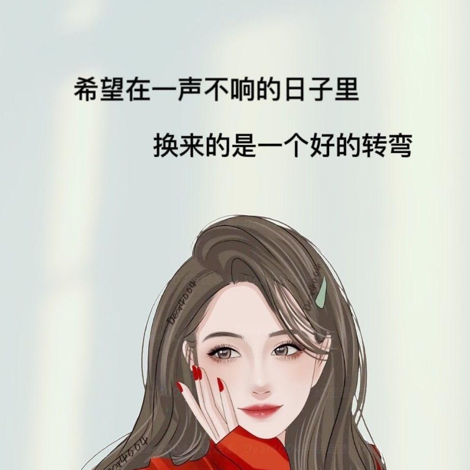 你我不合