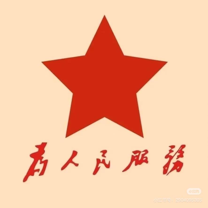 我叫刘哒哒啊（请关注资料小号）