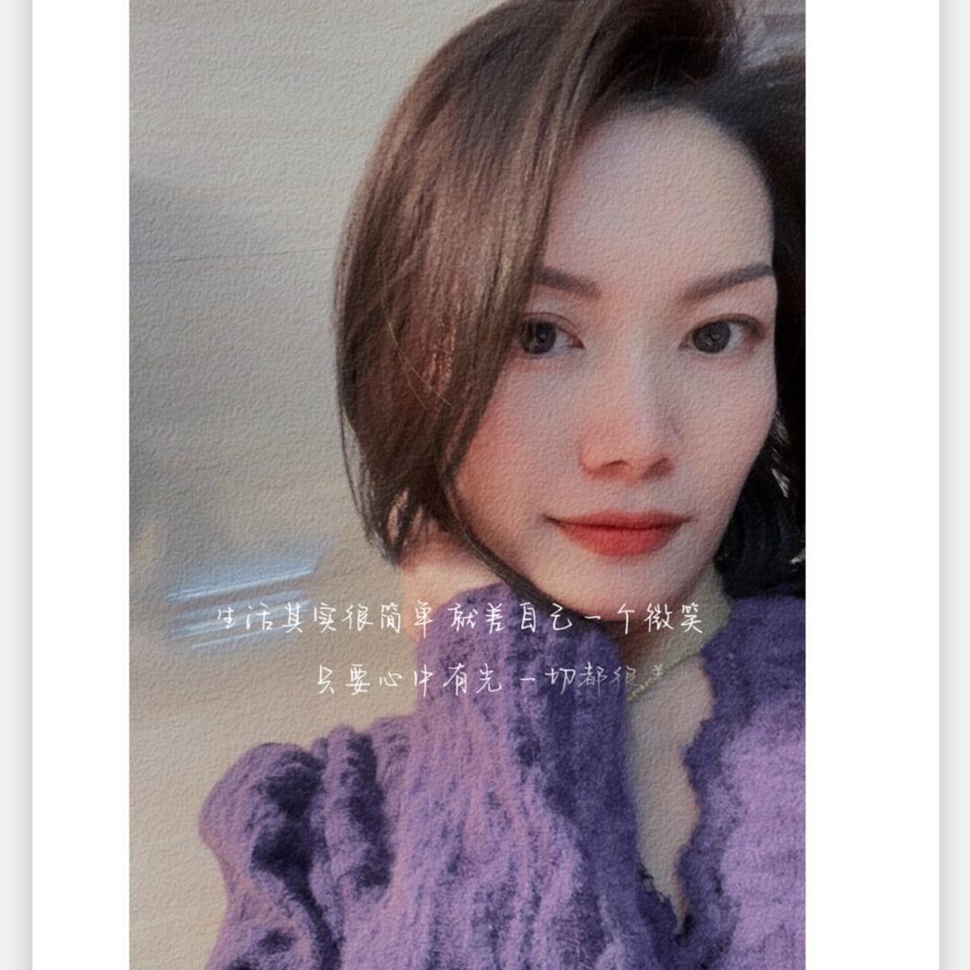 微米..