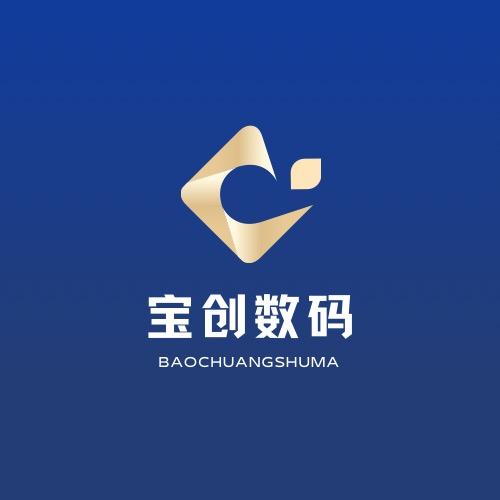 升辉发达通讯产品商行