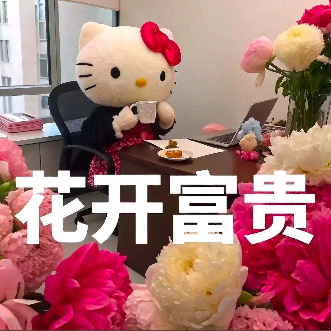 又咋啦