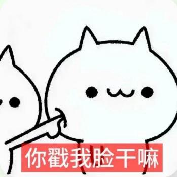 💐🌸好璟难遇🌹🌺