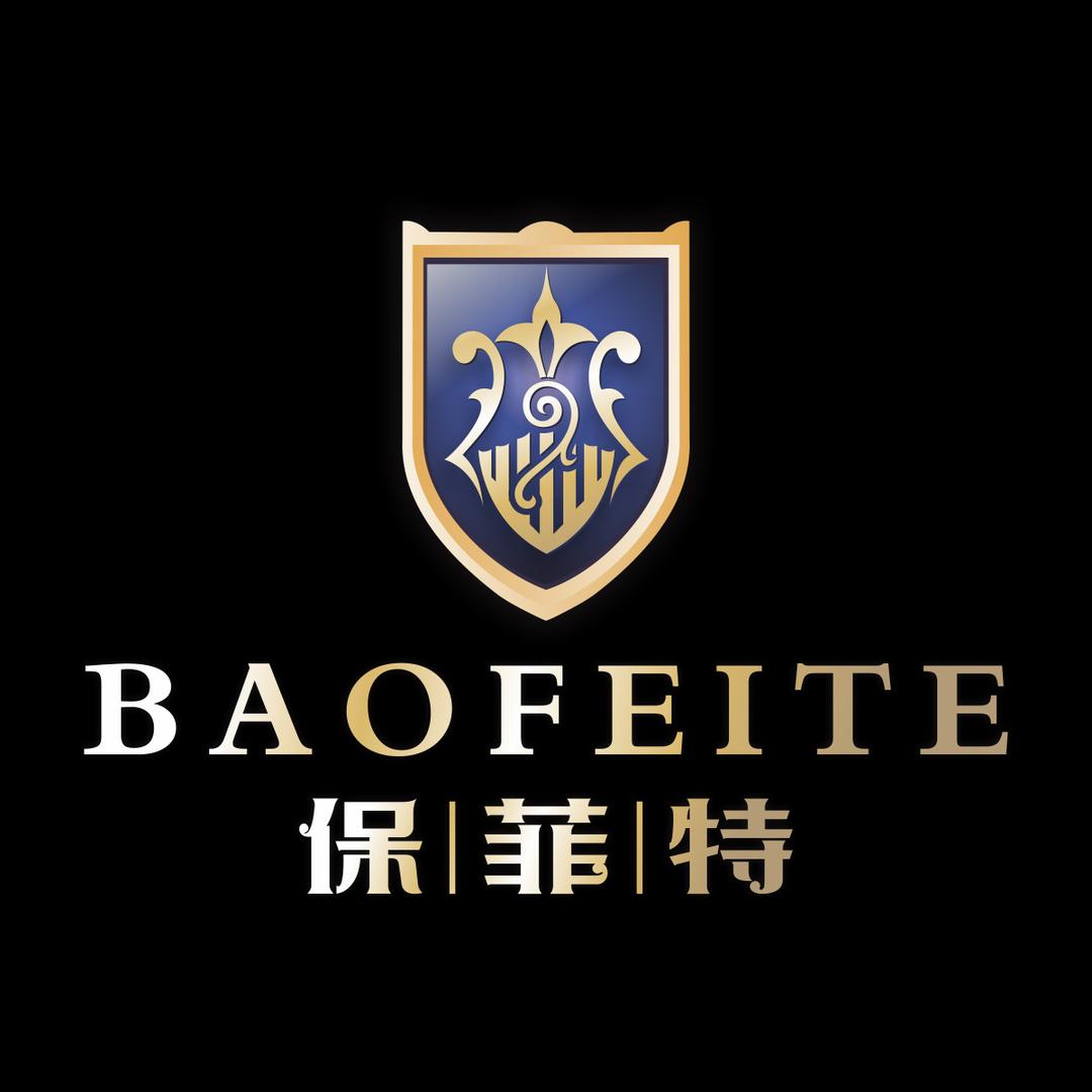 保菲特自建房别墅家具工厂.展厅直播间
