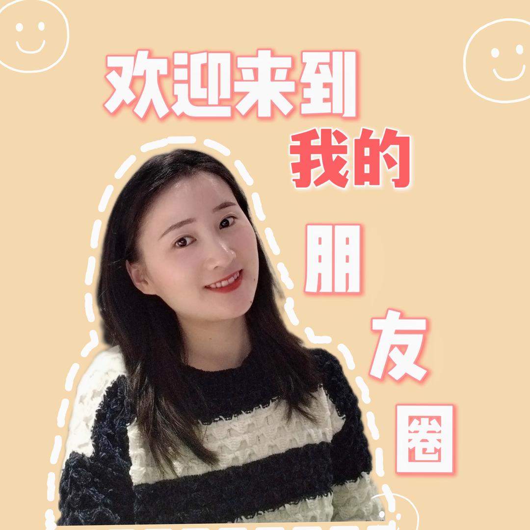 小英子
