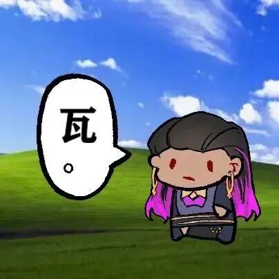 凉拌脚趾头