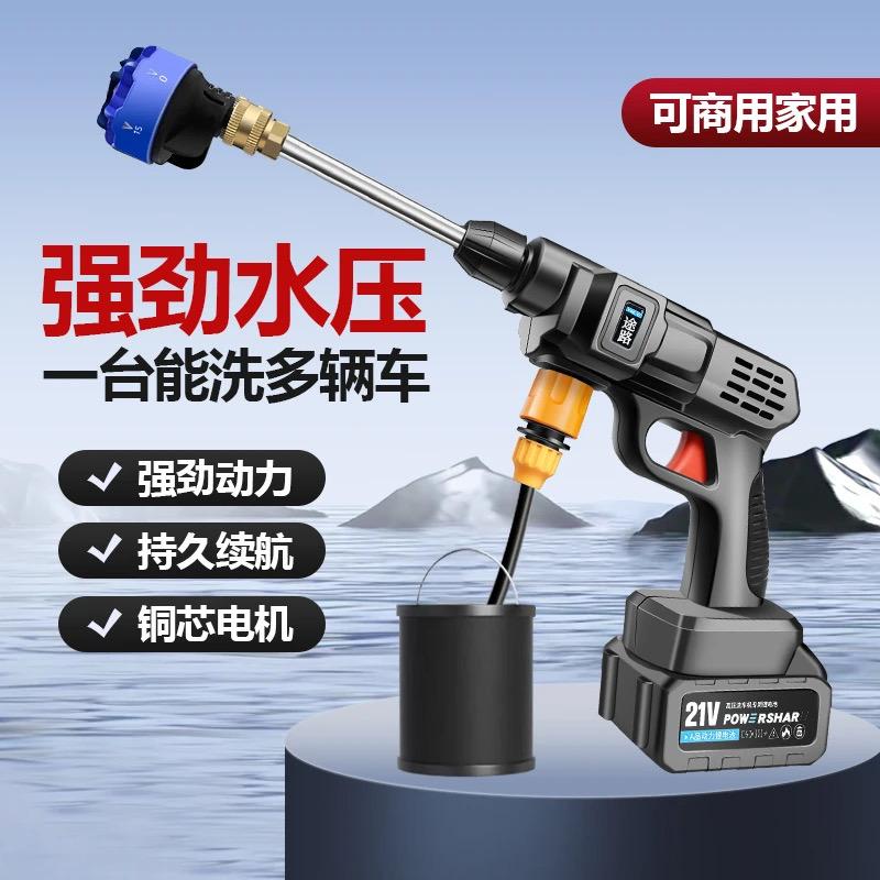 高压洗车机工厂