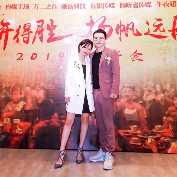 午夜超人夫妇