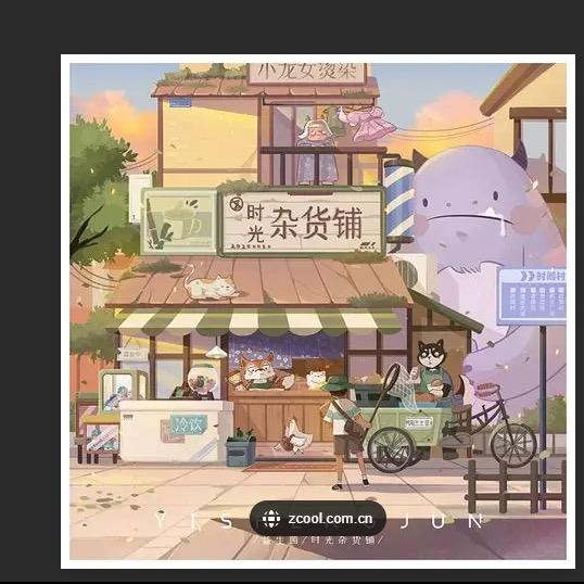 时光杂货铺快乐