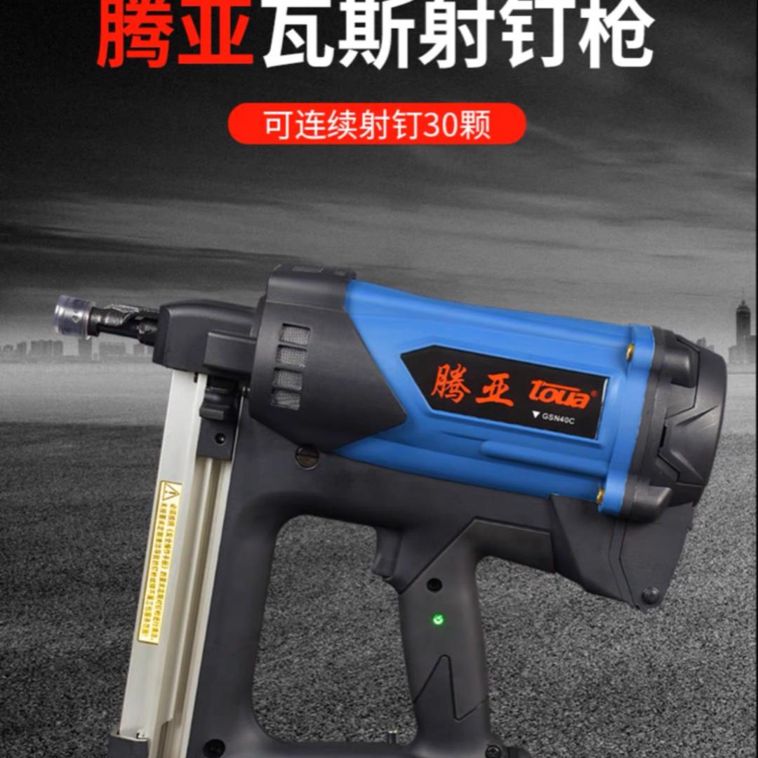 东西南北中