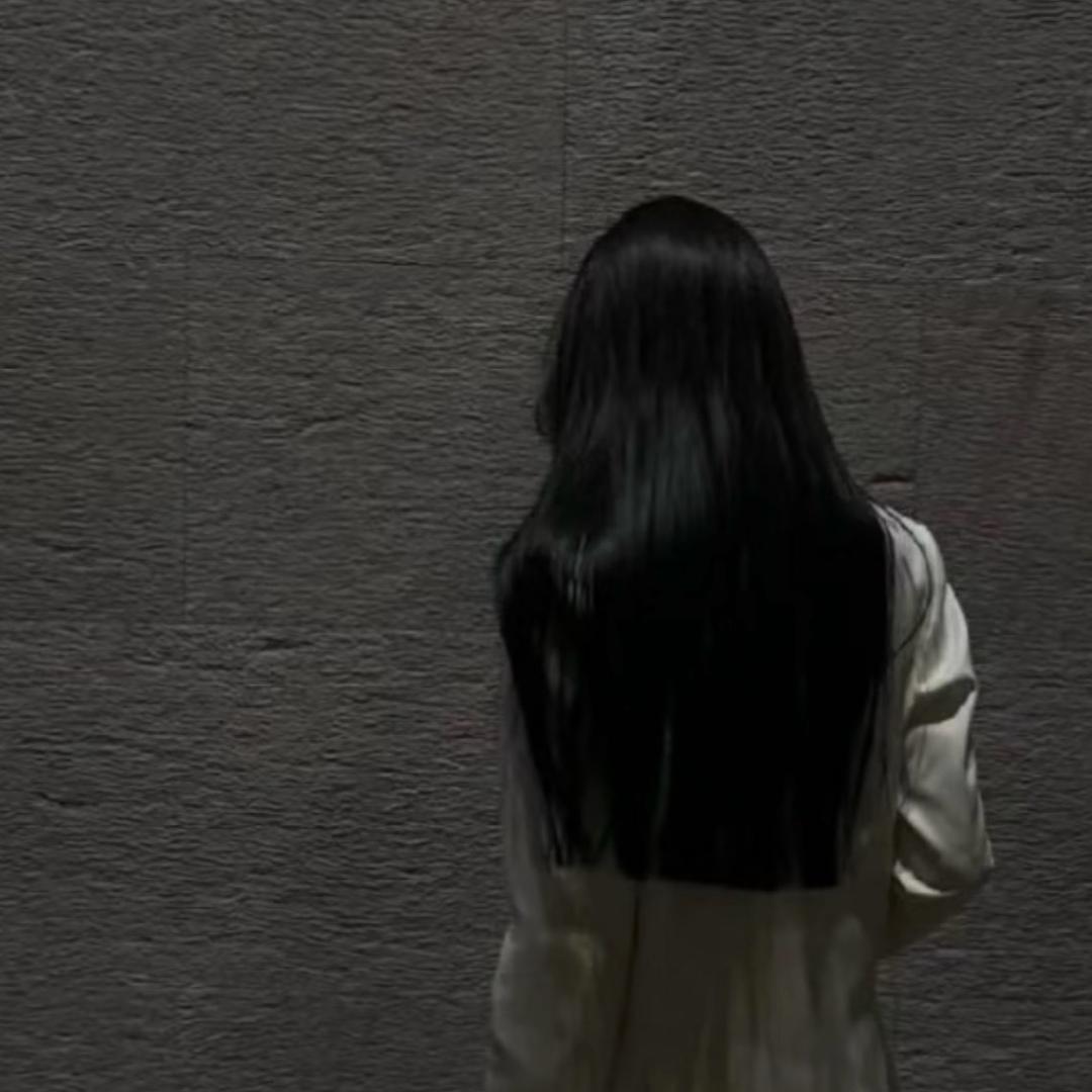 茹