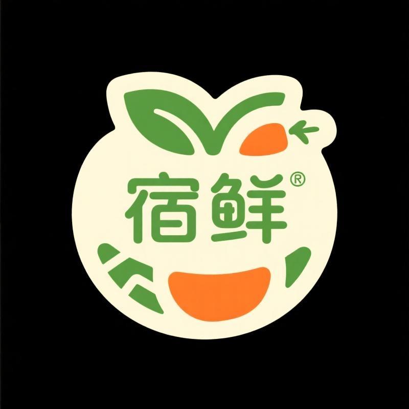 宿鲜供应链企业店