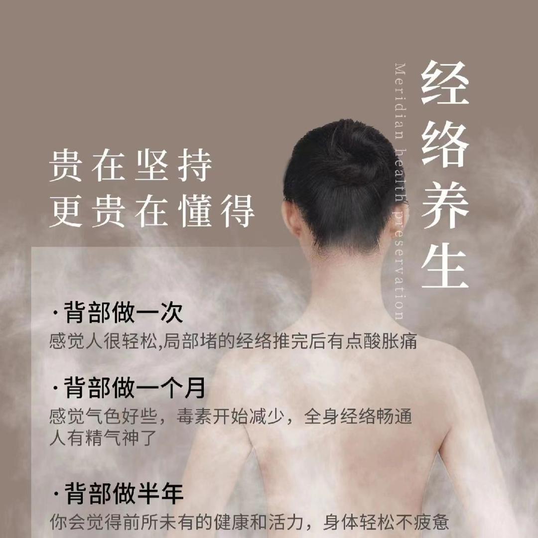 悦见足浴店