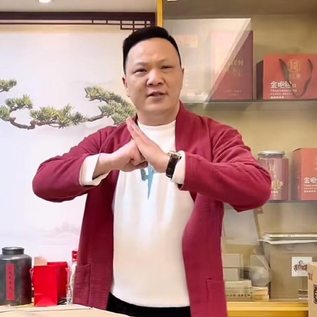 张老伯『专注高性价比好茶』