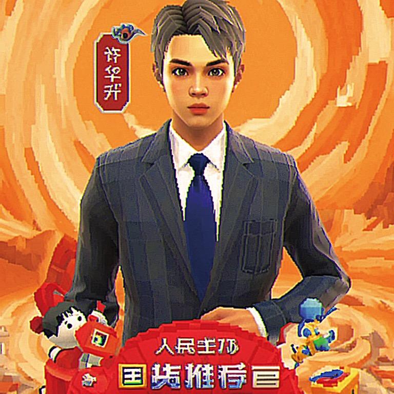 华升好物分享官