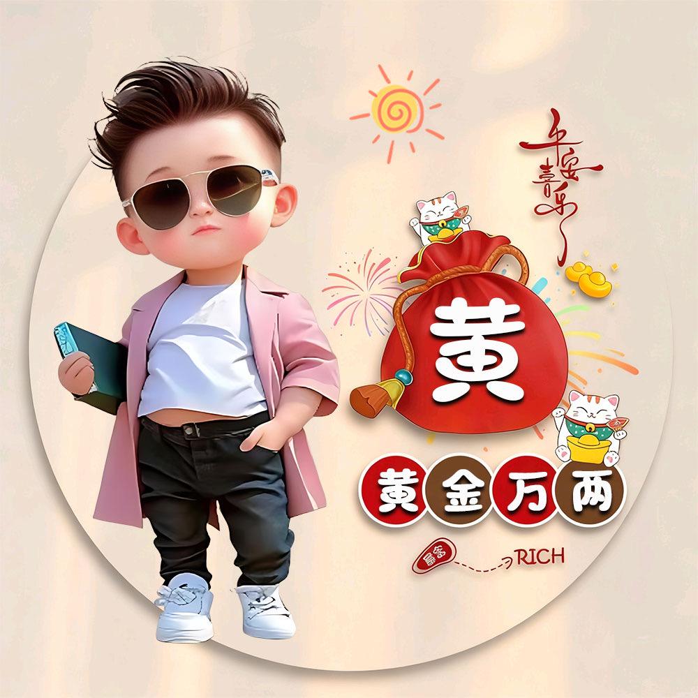 我是你的多啦A梦❤️