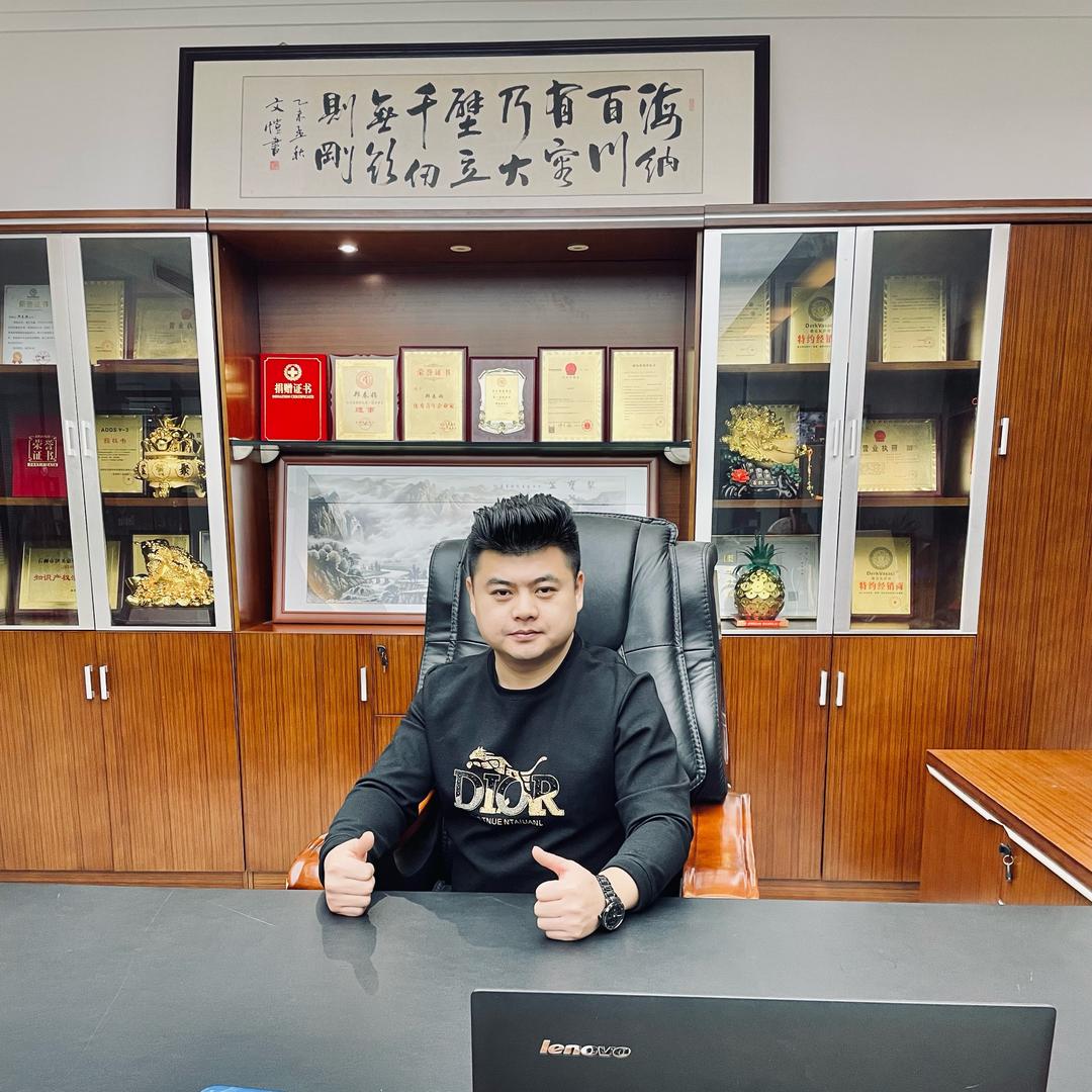 爱华、
