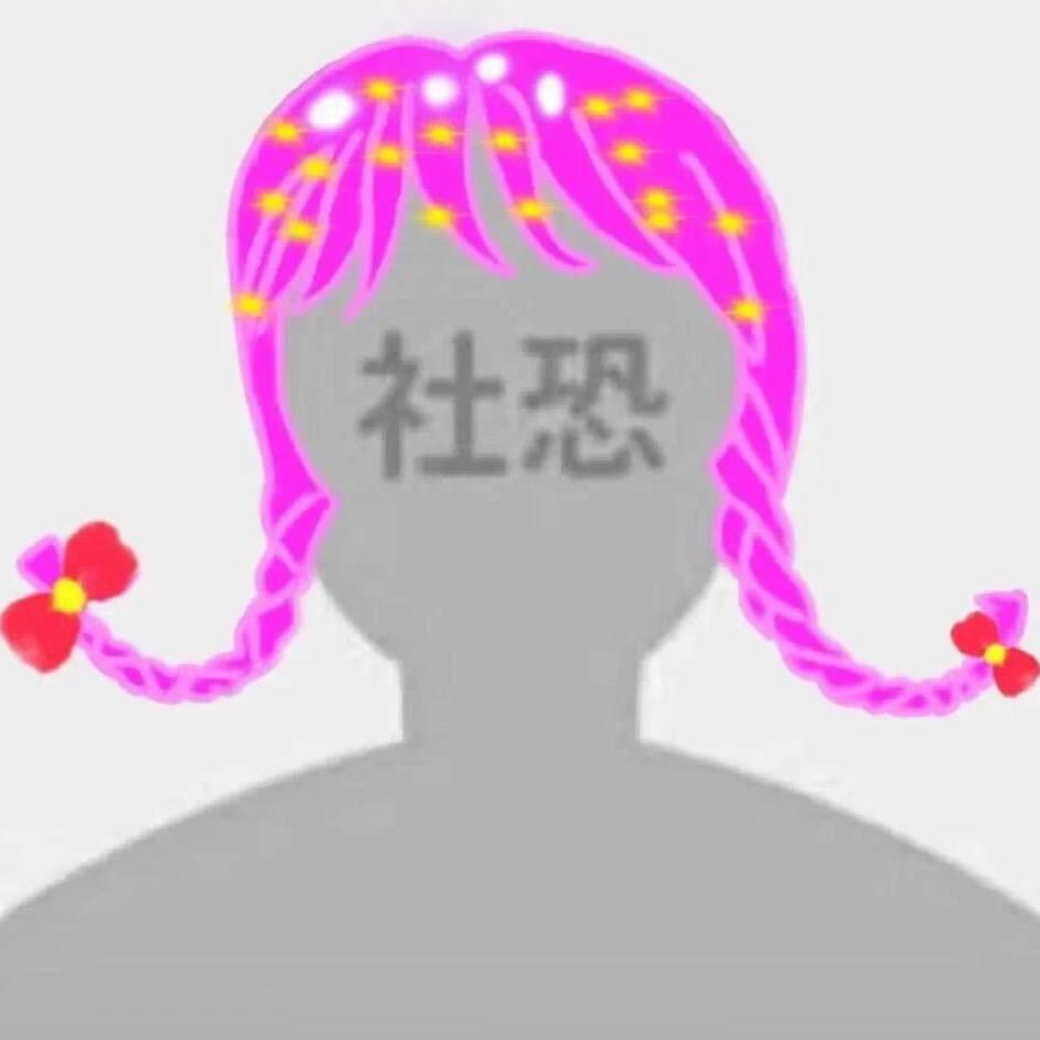 想玩抽象被天赋怪嘲笑哭到荞麦枕头发芽
