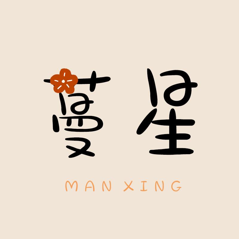 爱森原创童装