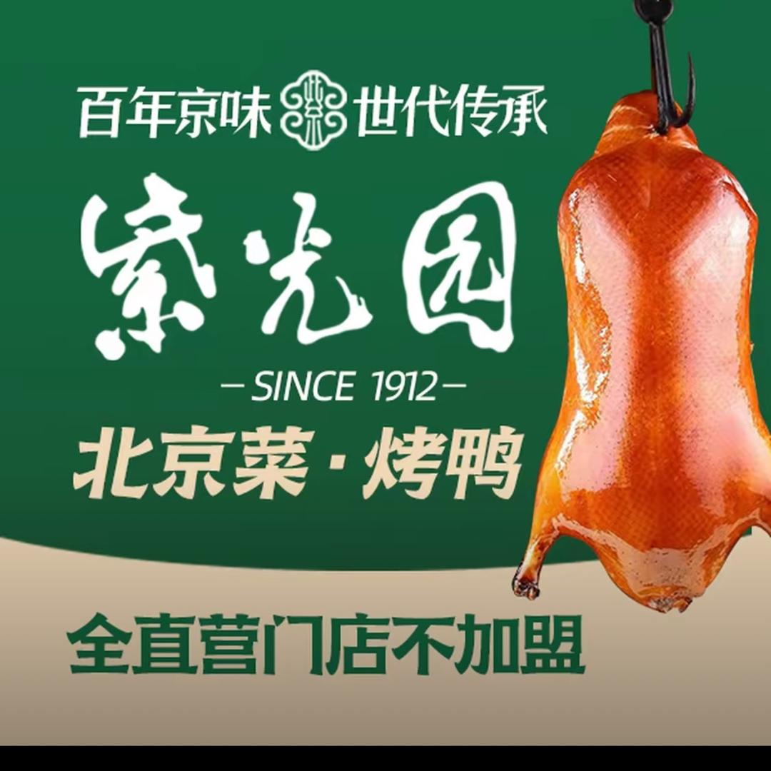 团购美食