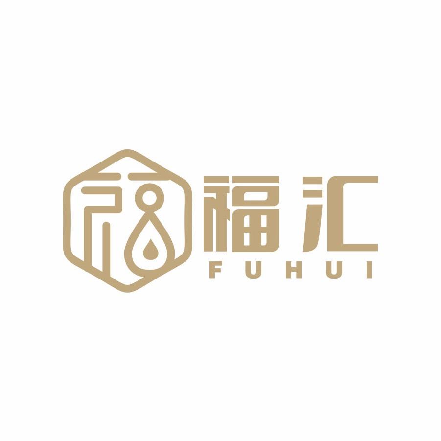 福汇