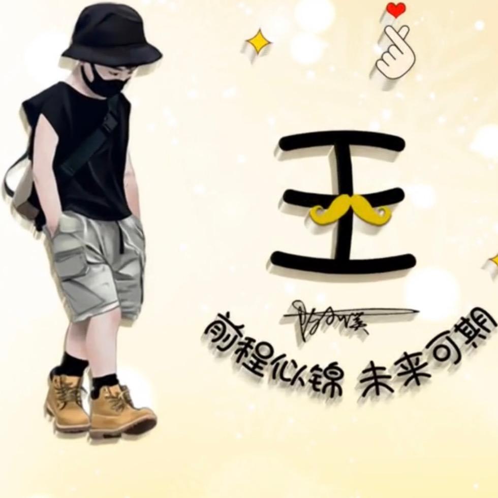 隔壁的小彭友