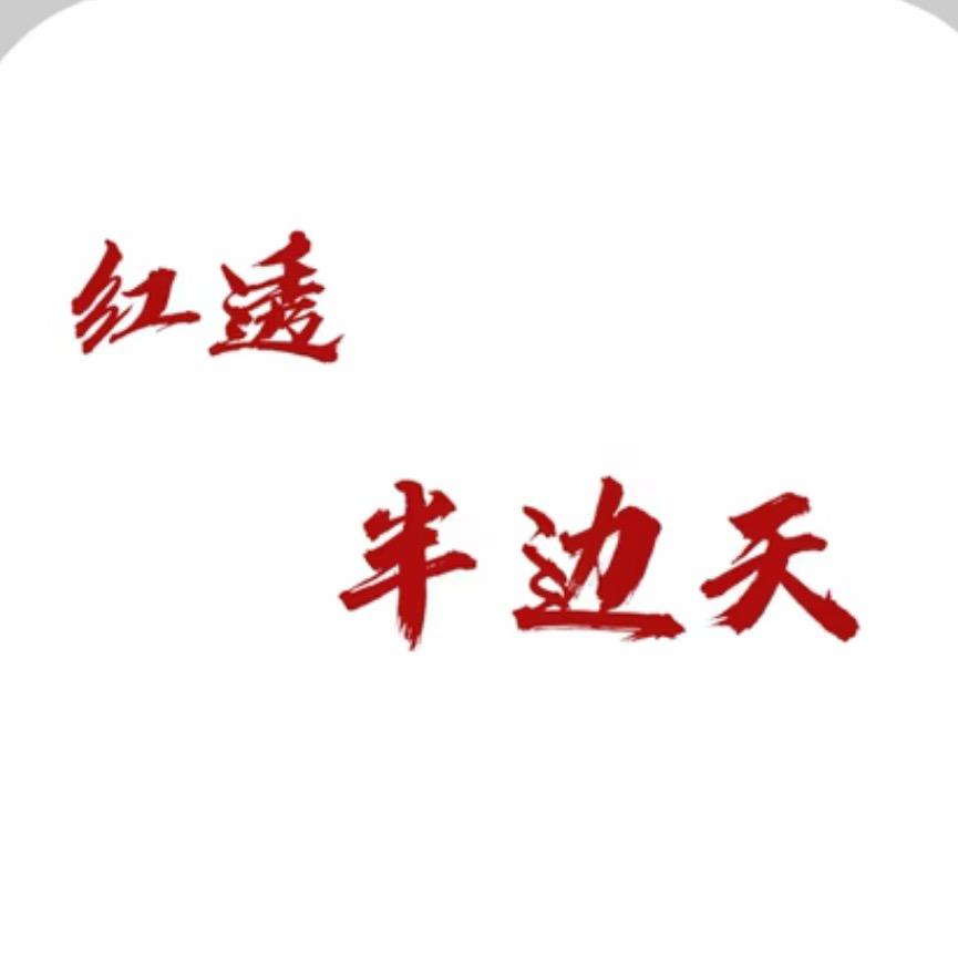 钟sir