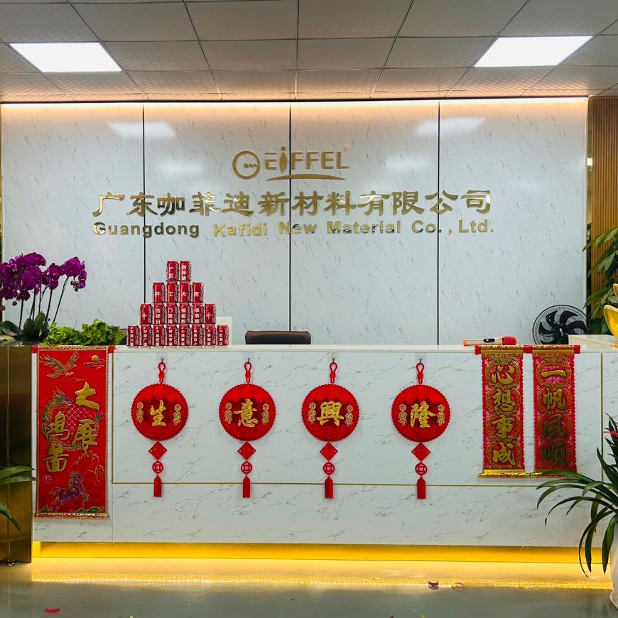广东咖菲迪胶粘剂源头工厂