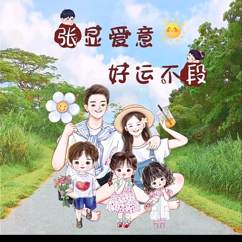 星彤妈妈