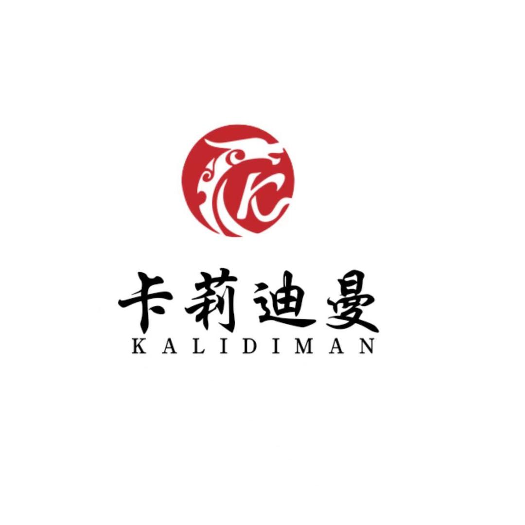 卡莉迪曼美容床