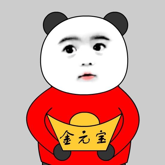 金元宝