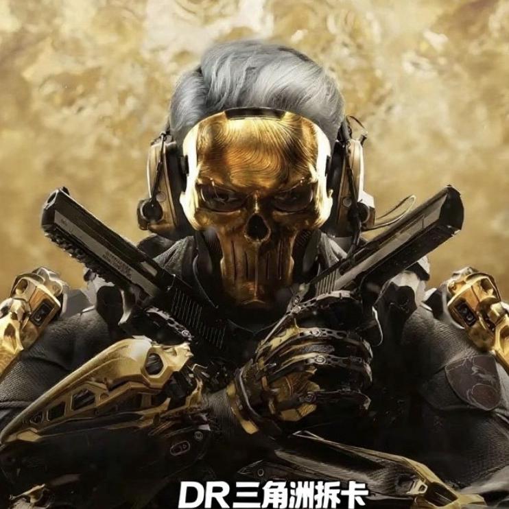 DR《三角洲拆卡》