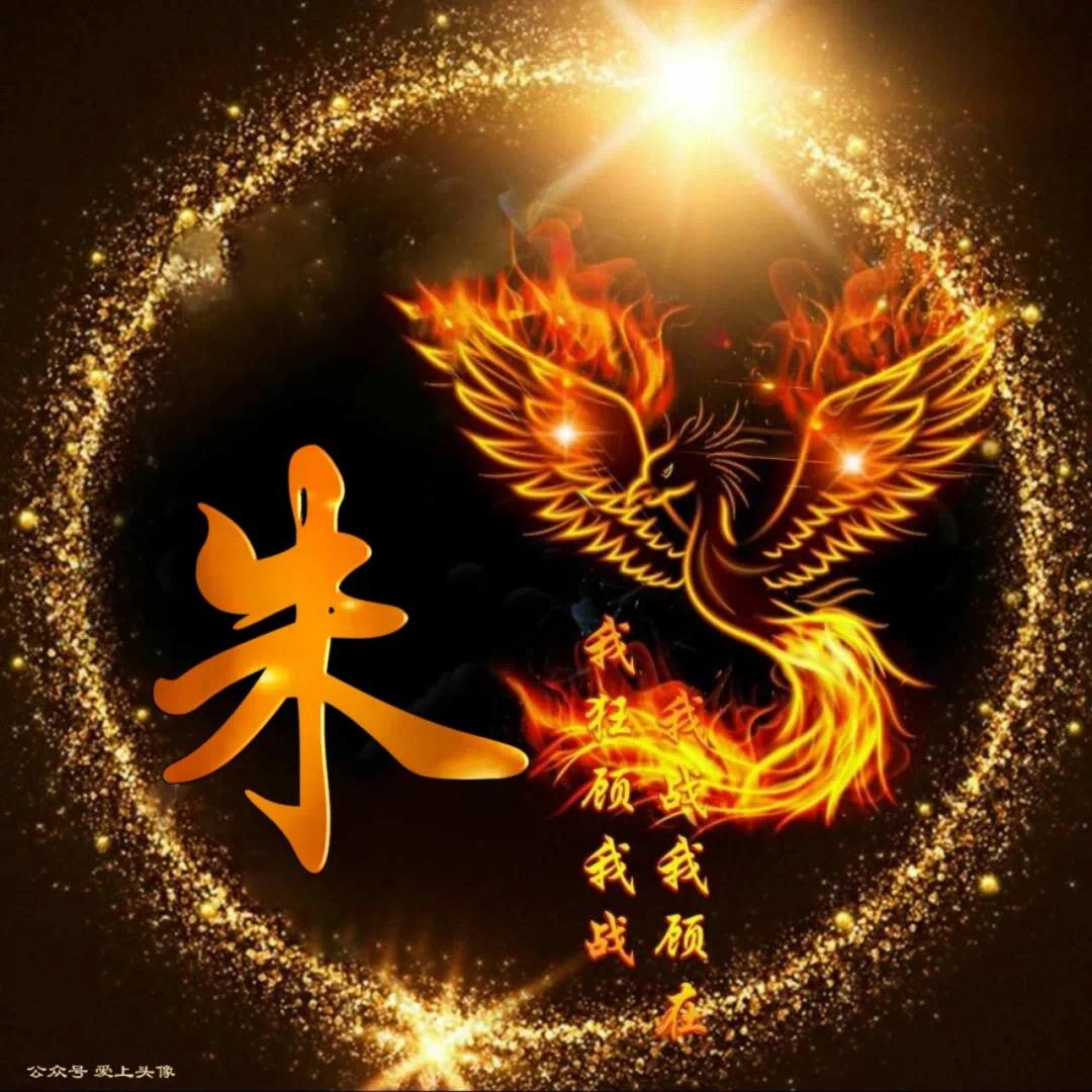 .乐观（拒绝私聊）