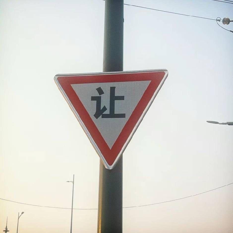 刘小让