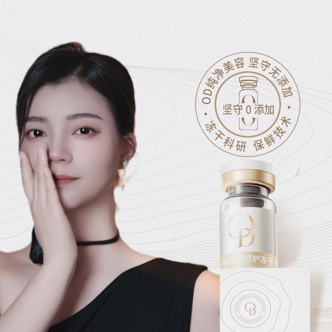 美界美业潘奕岑