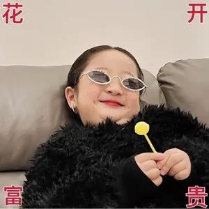林一一