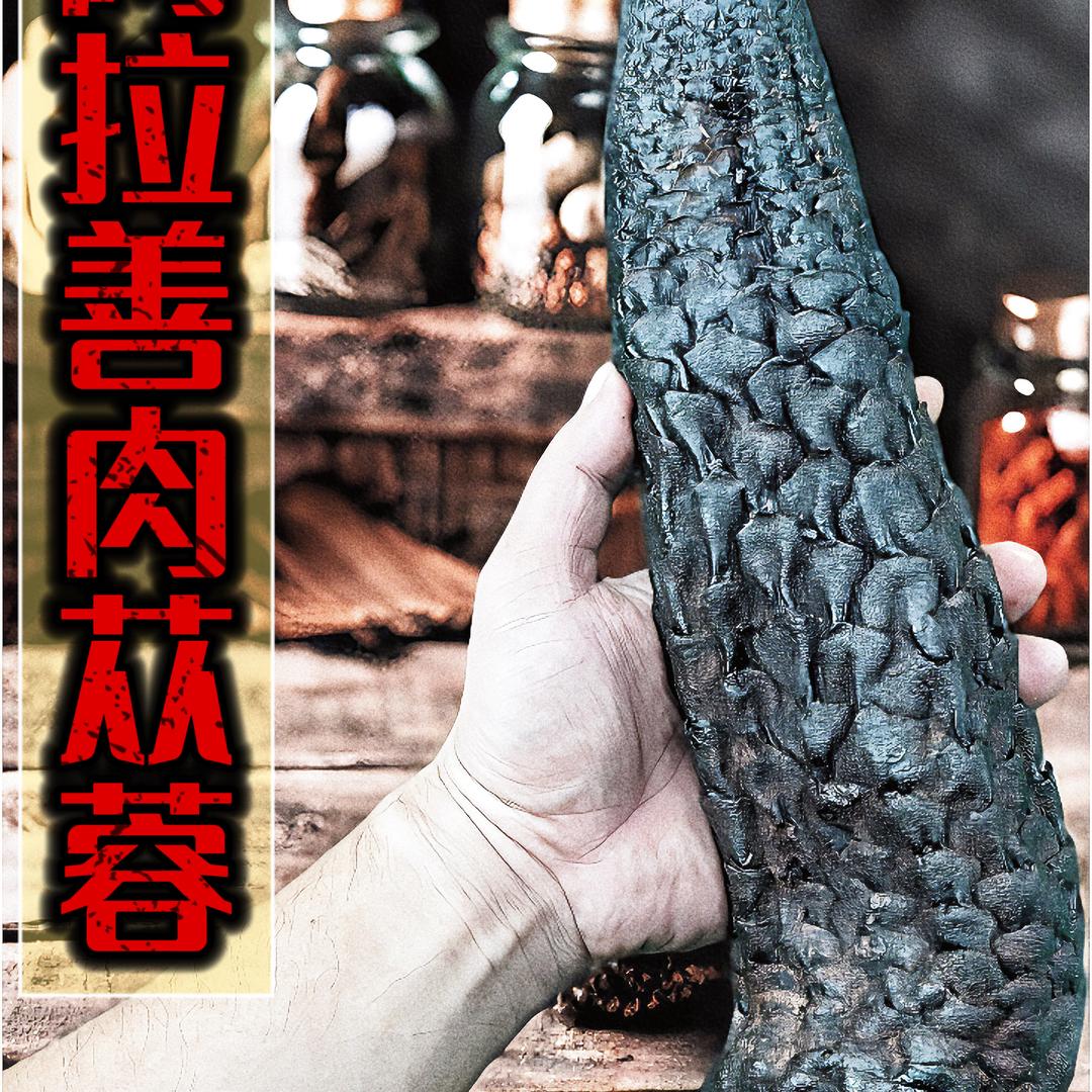 现泽堂滋补旗舰店