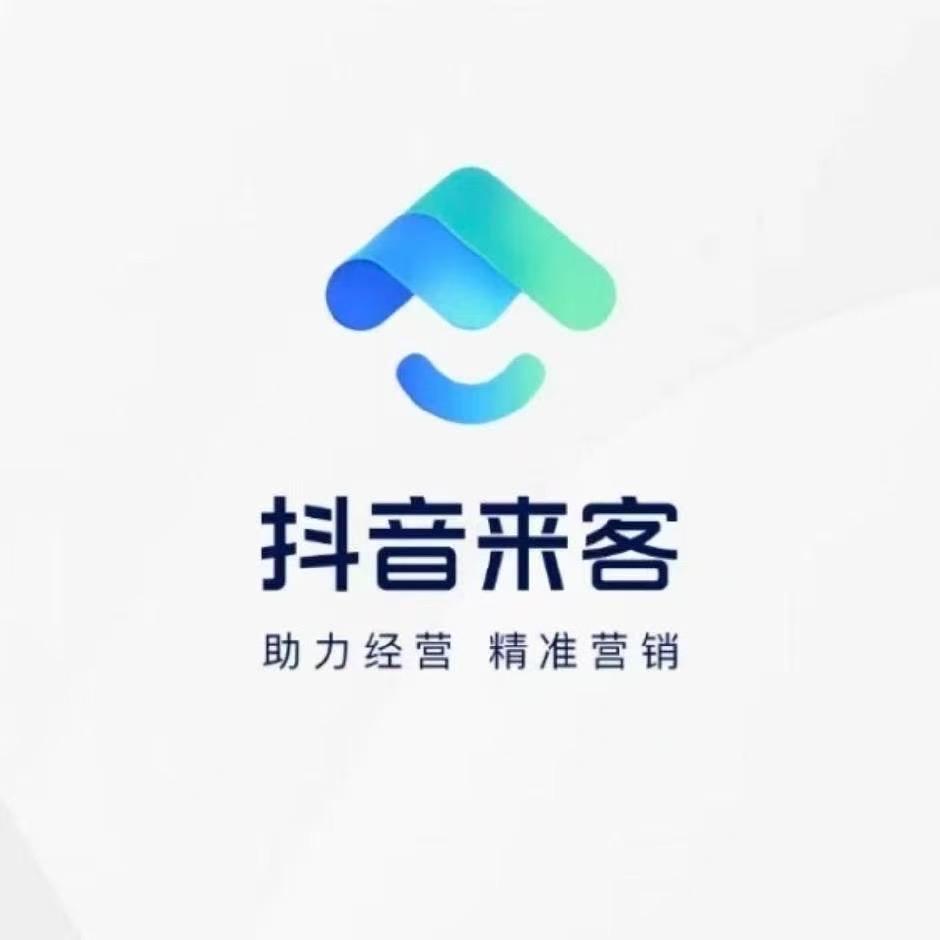 大济鞋服经营部