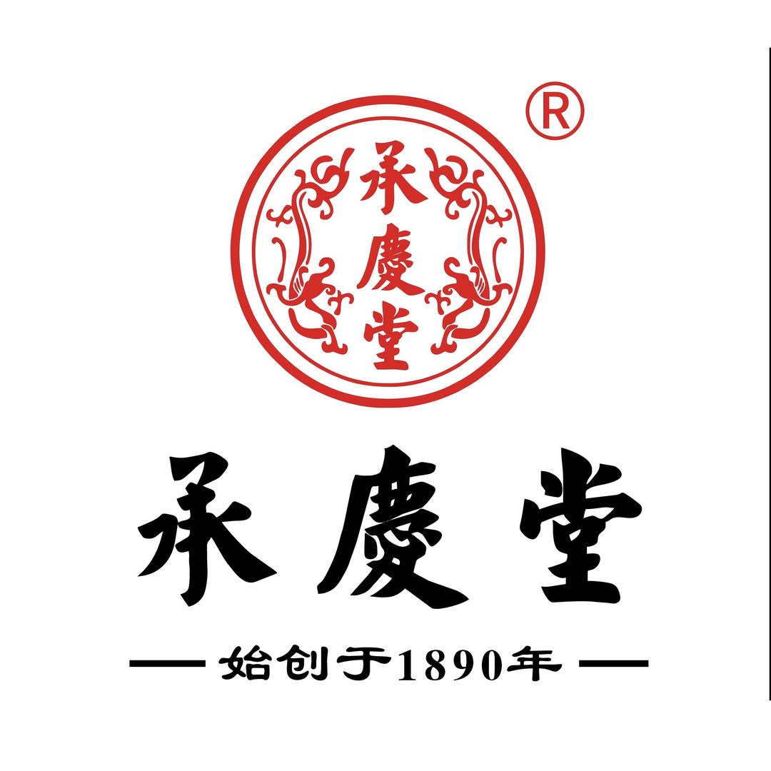 承庆堂暖煜滋补养生专卖店