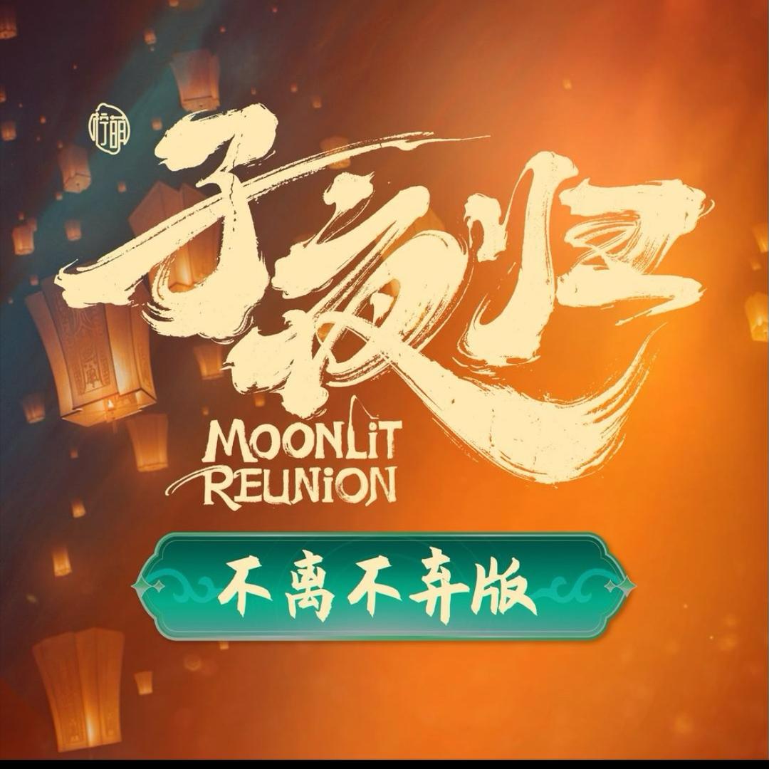 福福拆卡（影视版）